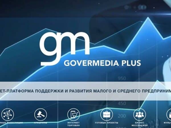 GoverMedia Plus